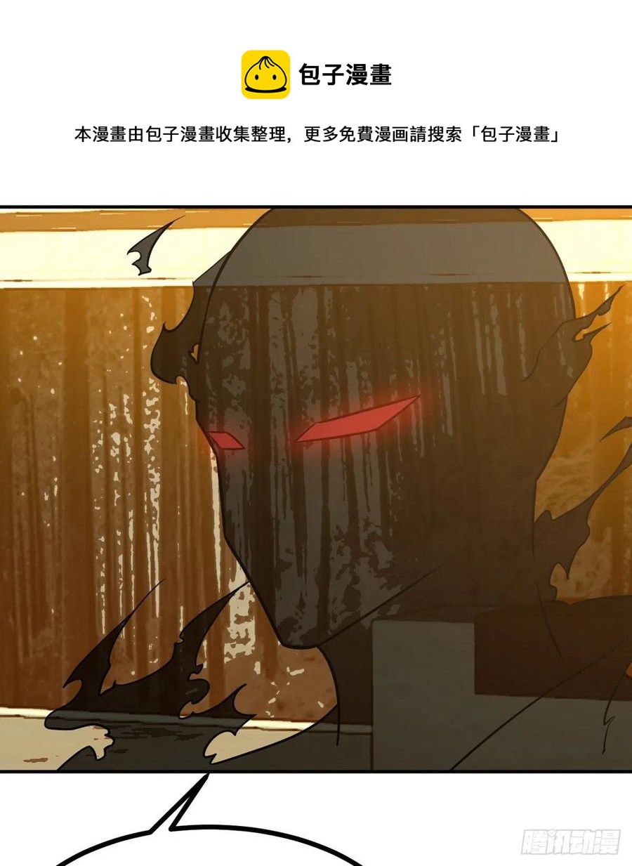 第33话 楚陌的真面目？76