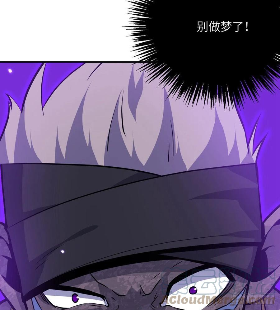 第17话 这就是你的全力？48