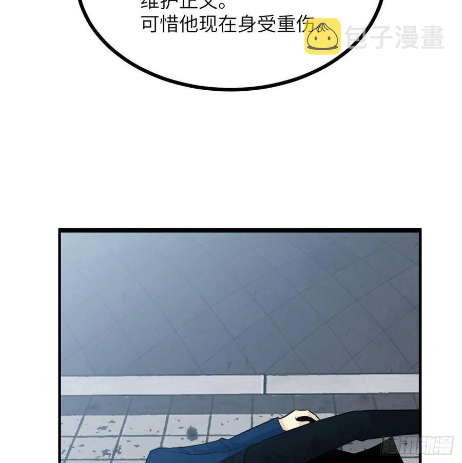 第23话 姐姐昏迷的原因13