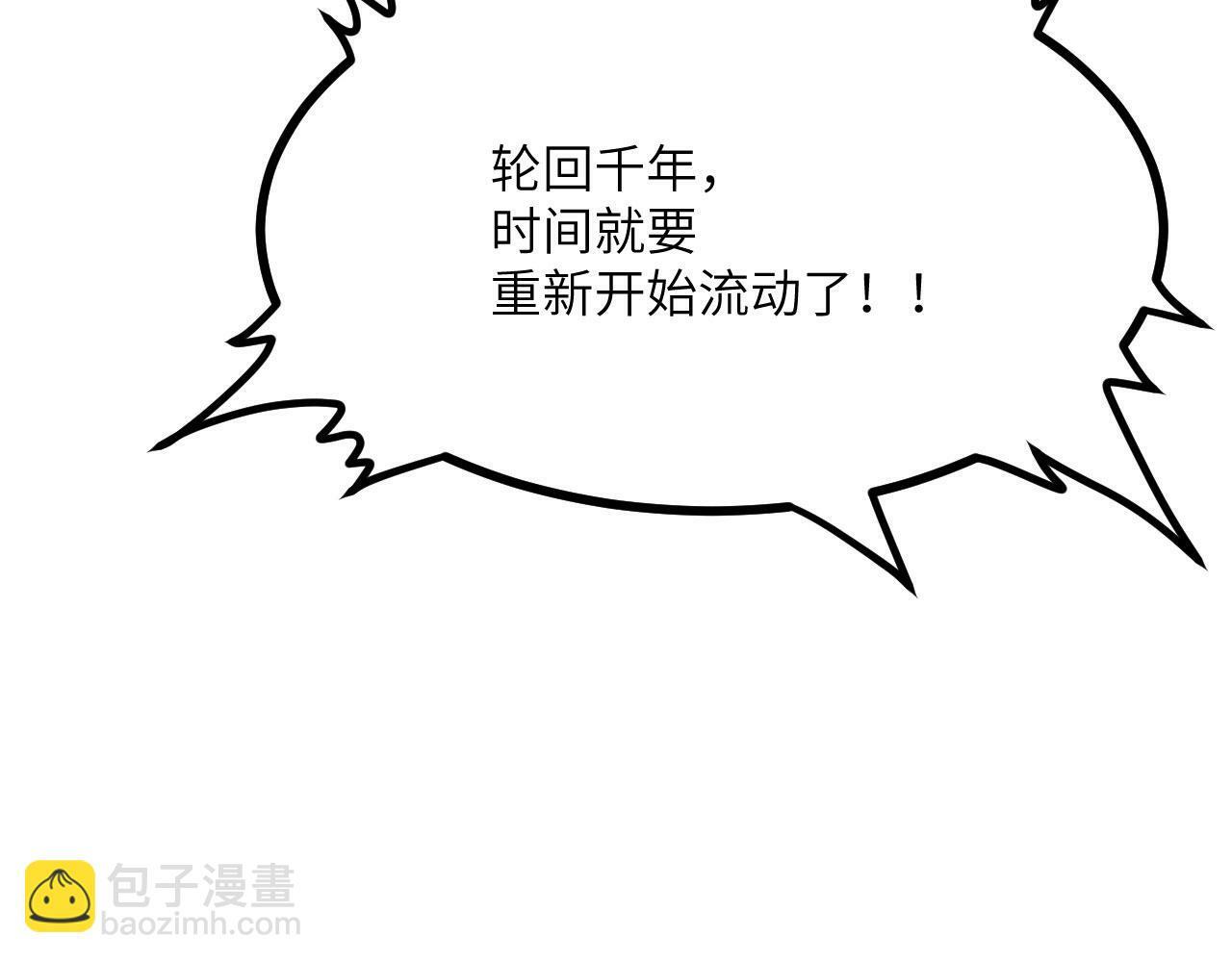 第101话 时间开始流动137