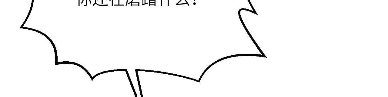 第118话 天命6