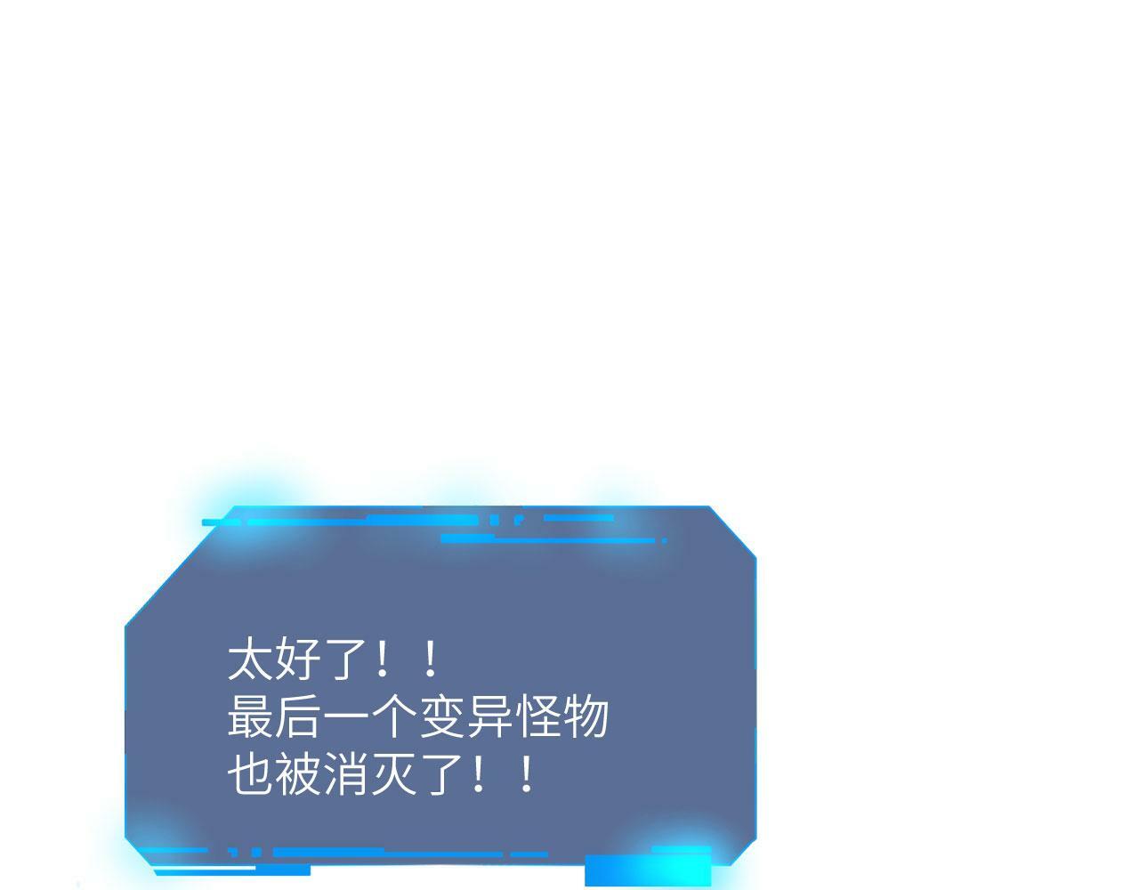 第99话 虚妄妖115