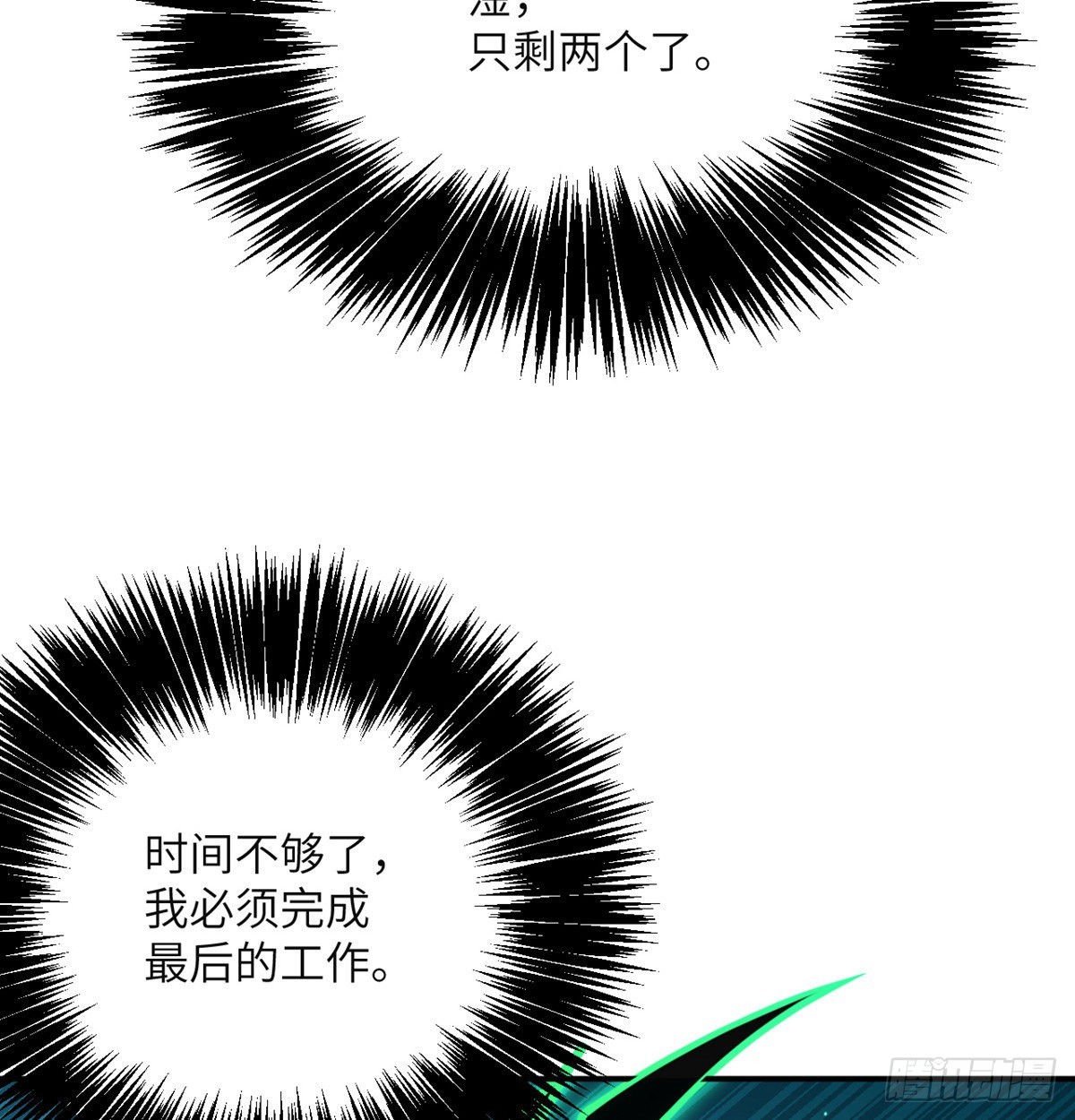 第53话人质危机6