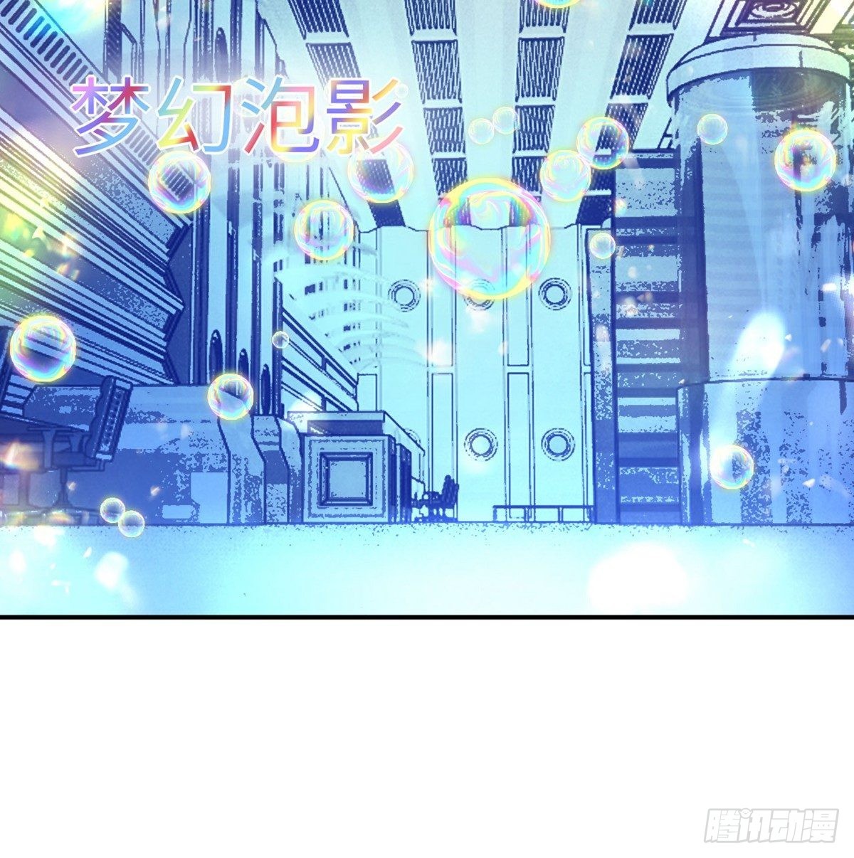 第69话 幸福的生活52
