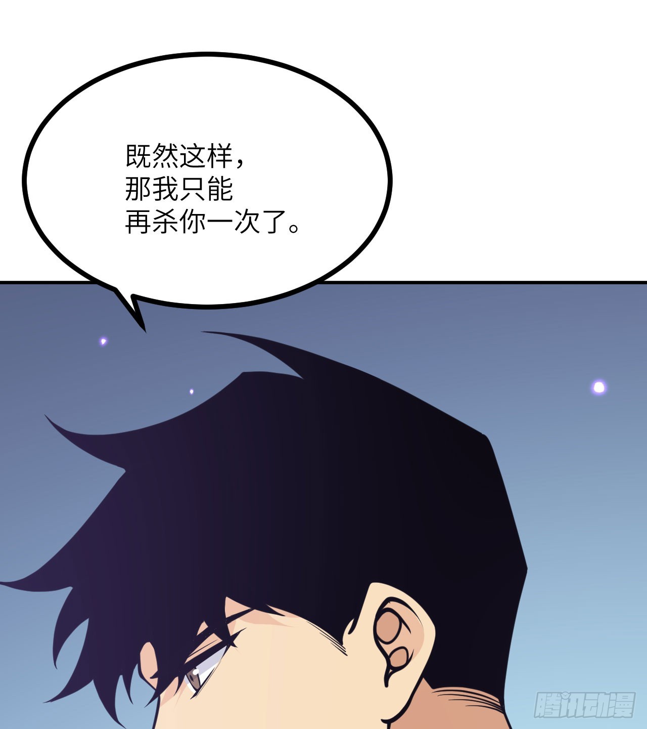 第73话 白骨69