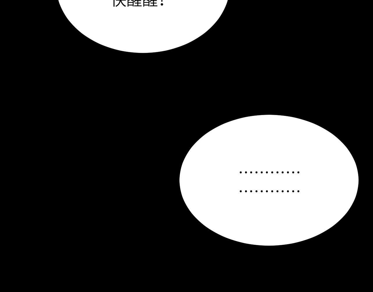 第103话 无限轮回41