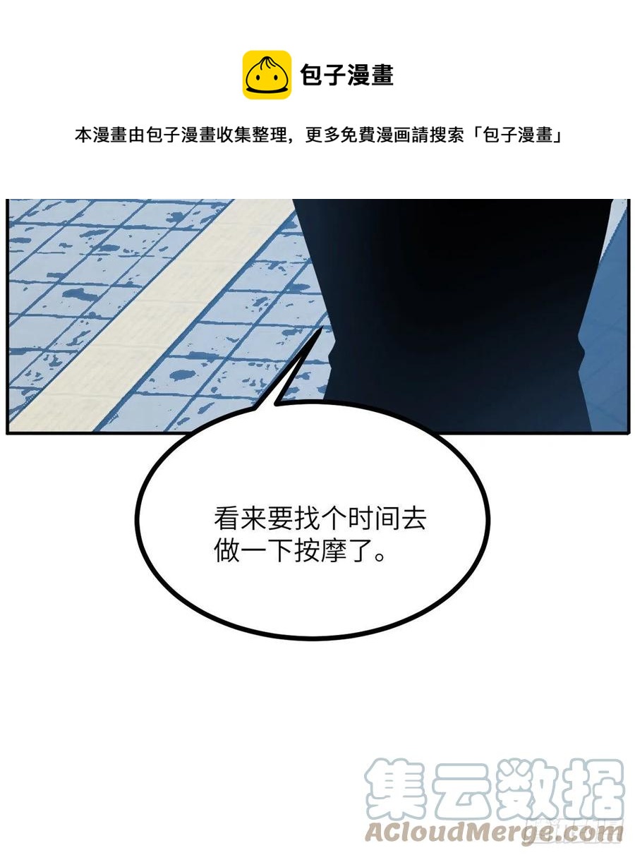 第22话 火羽蛇毒36