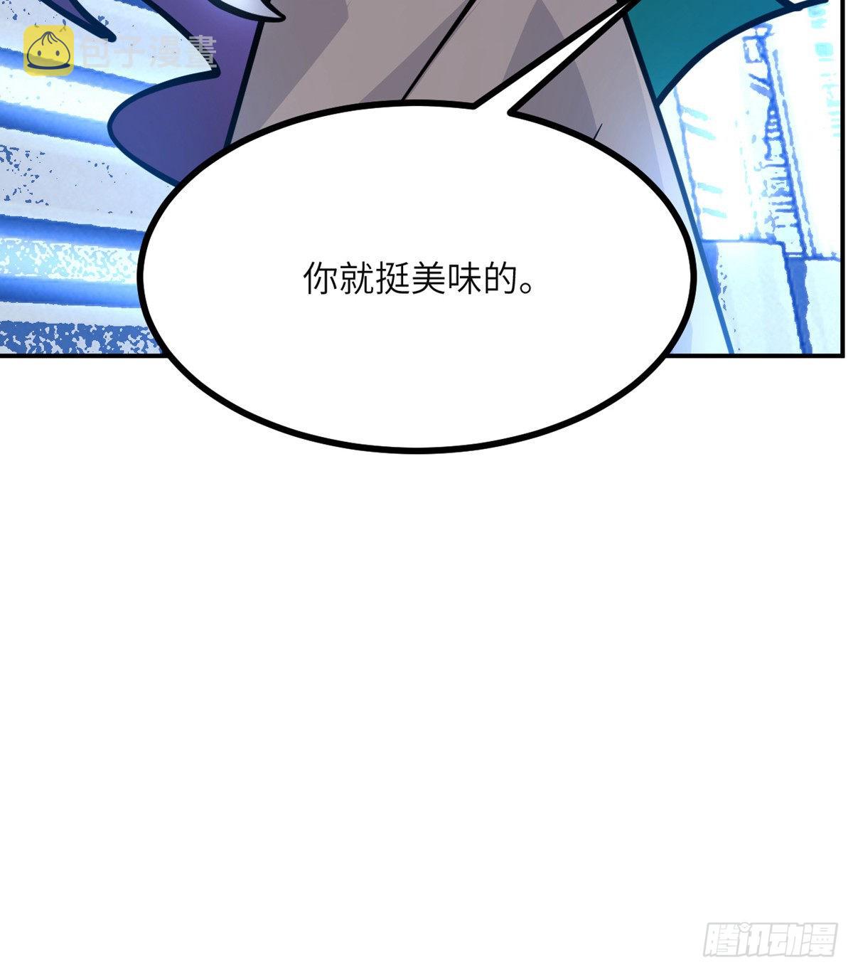 第55话 我是来送外卖的50