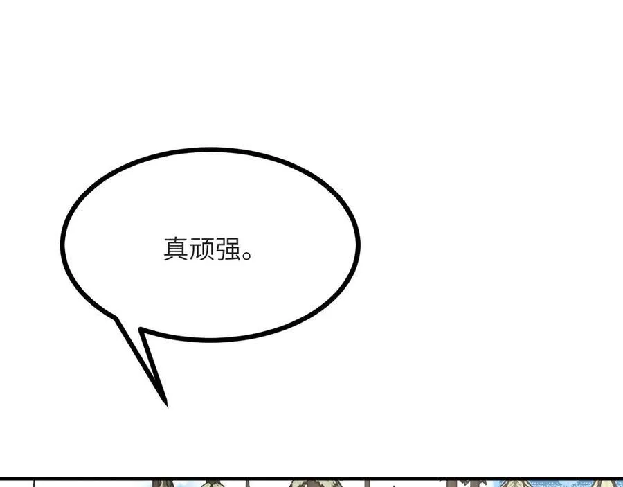 第132话 死亡预知53