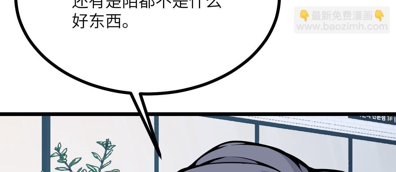 第107话 蜥蜴人楚陌98
