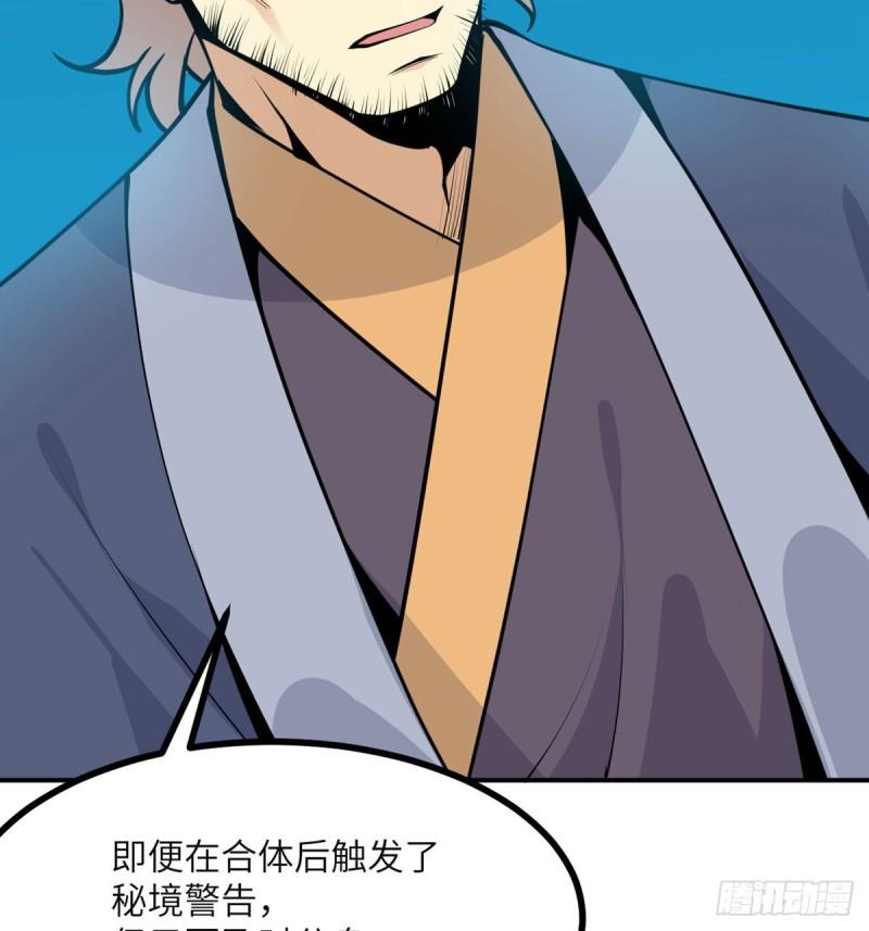 第40话 挑战6
