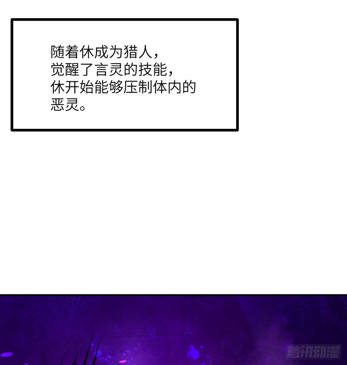 第67话 斗志24