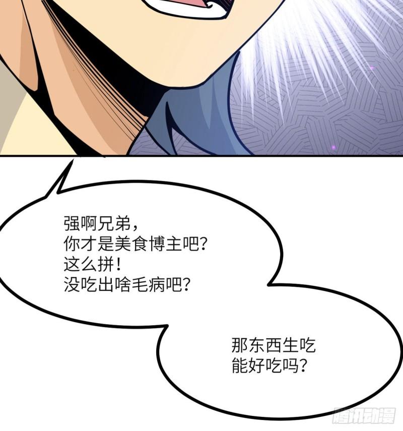 第40话 挑战26