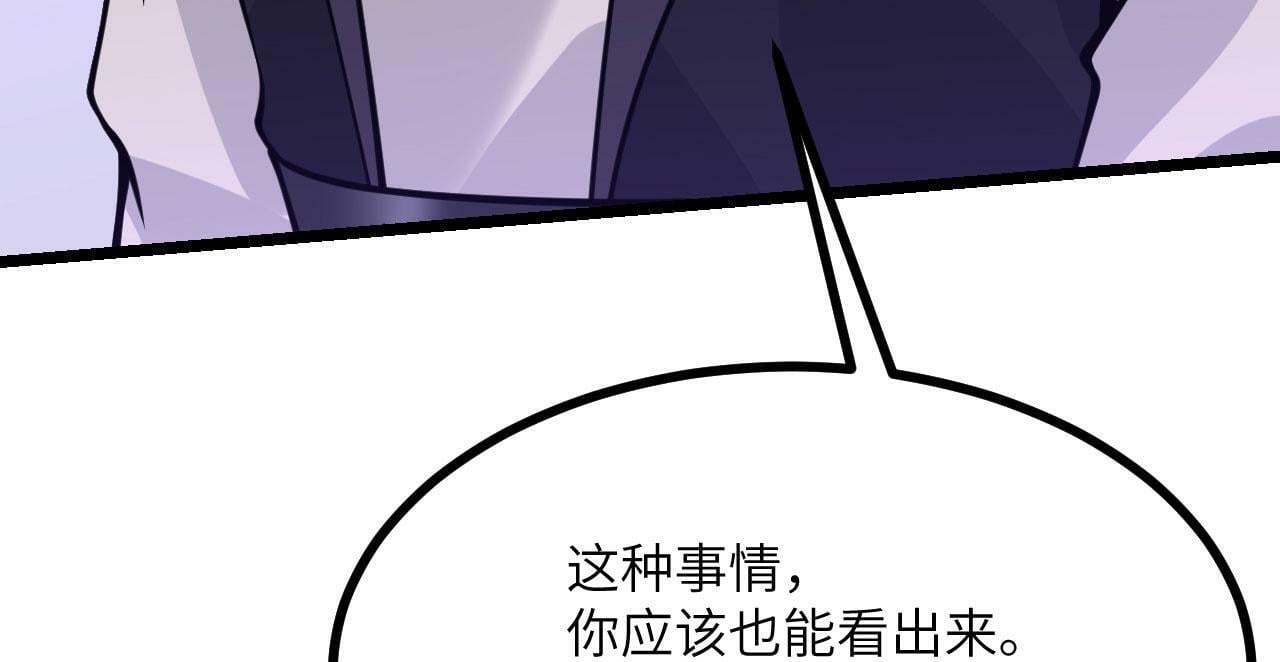 第100话 你的人生只是谎言80
