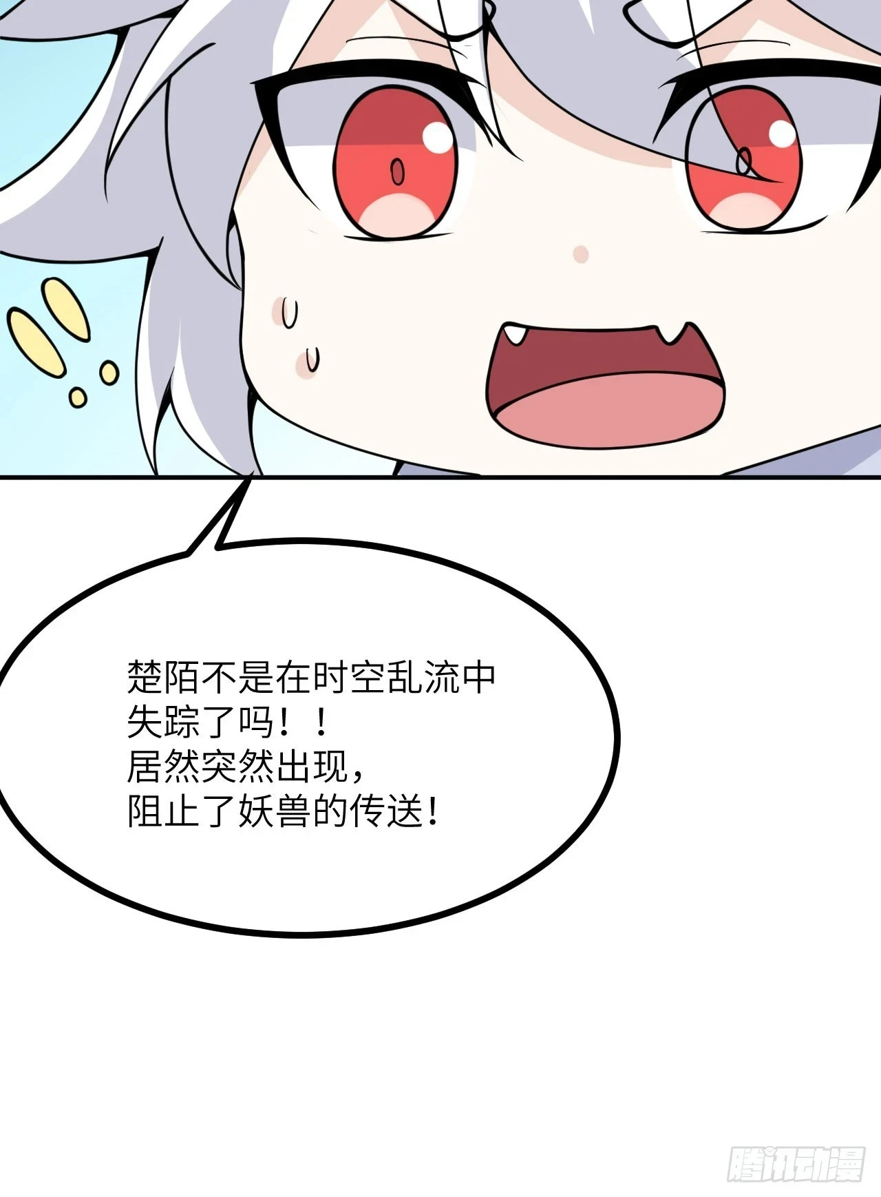 第78话 我的主场28