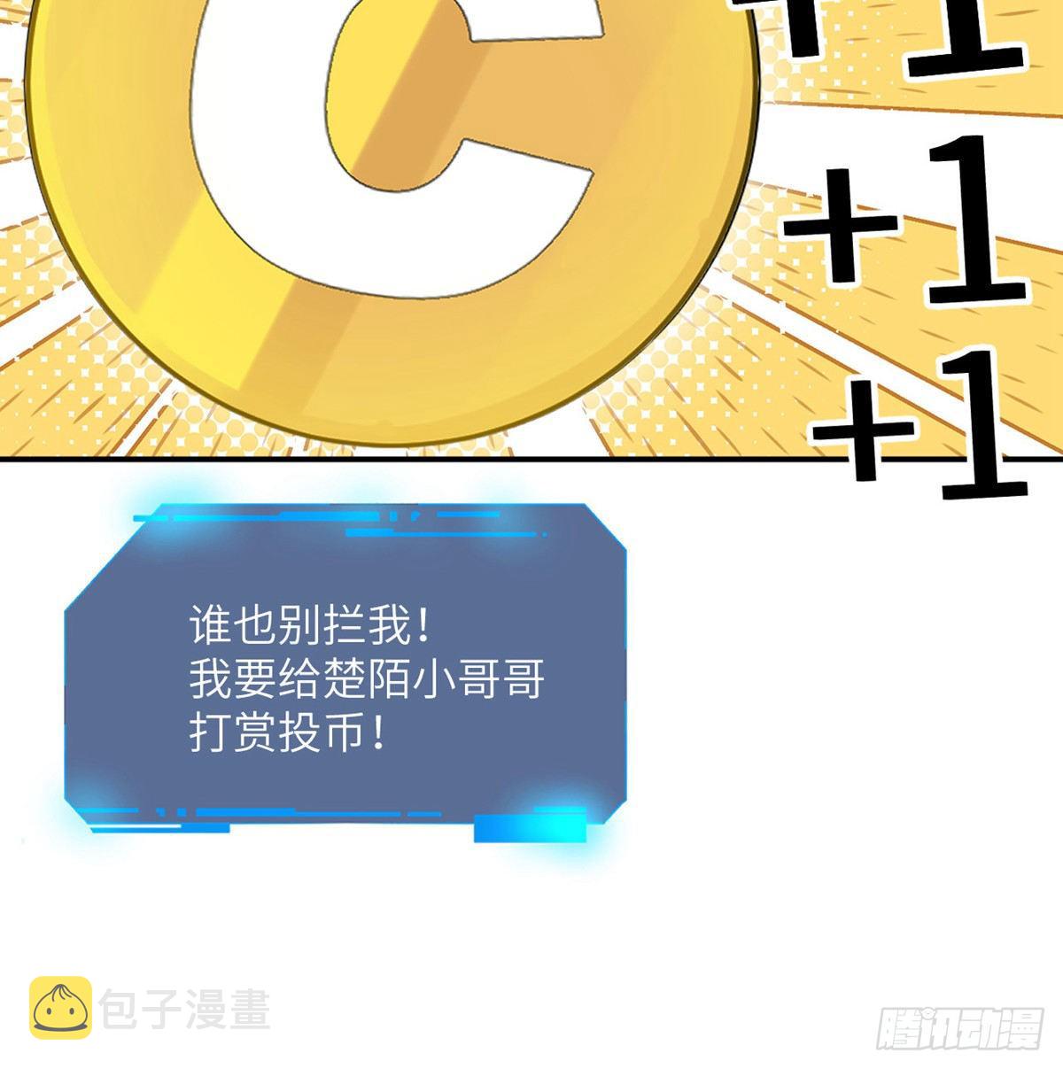 第3话 我只是轻轻推了一下75