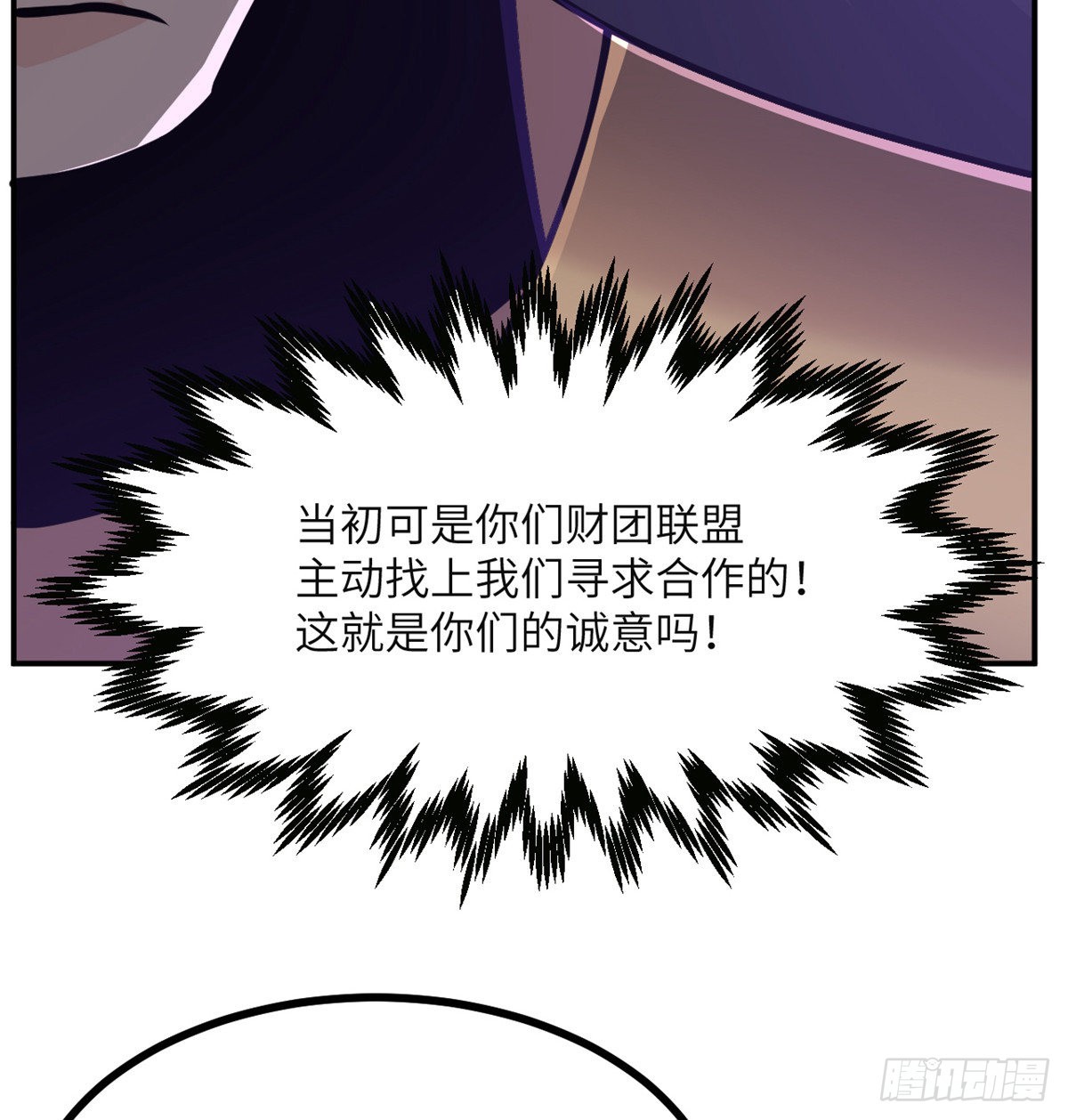 第46话 互飙演技68