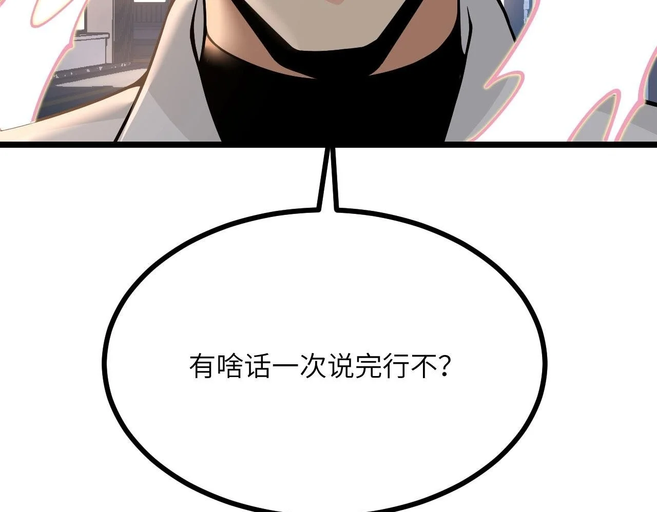 第113话 我们是友军啊！69