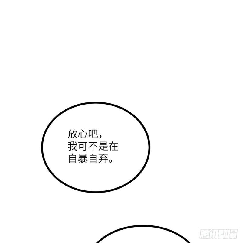 第7话 你居然还活着？15