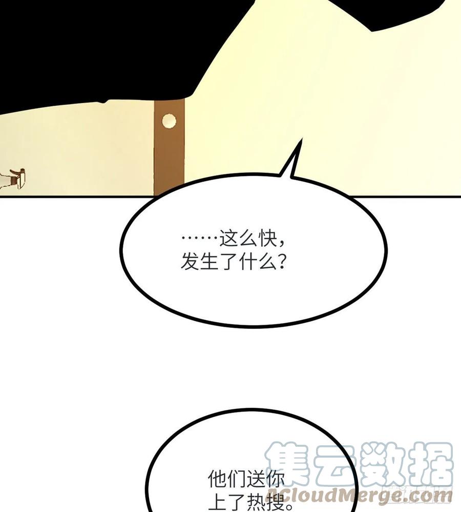 第34话 真的很好养69