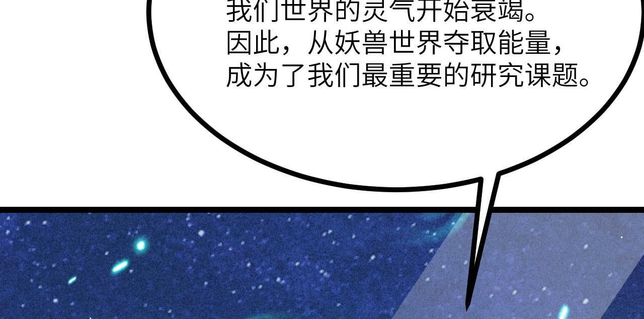 第94话 我们很有经验64