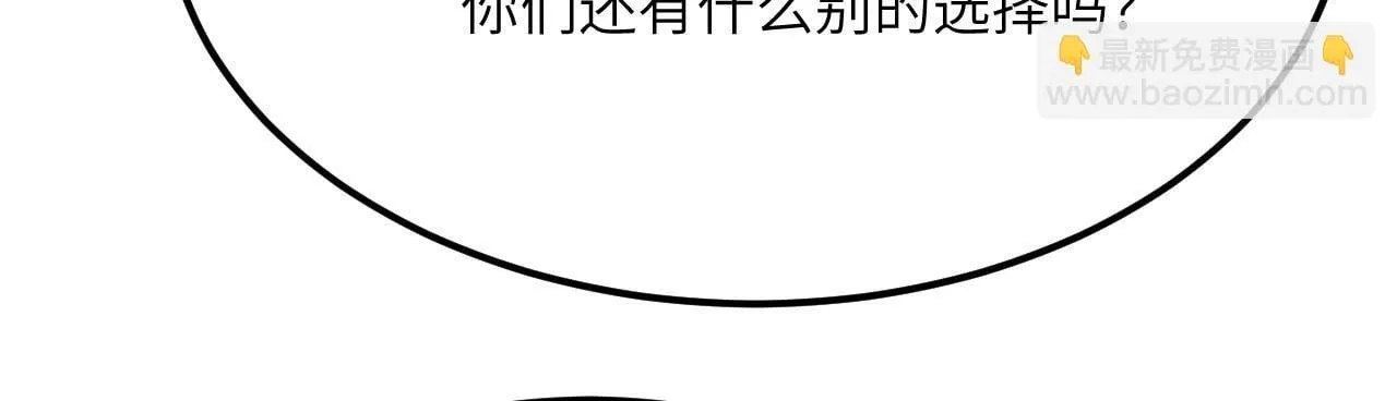 第121话 消灭楚陌的代价72