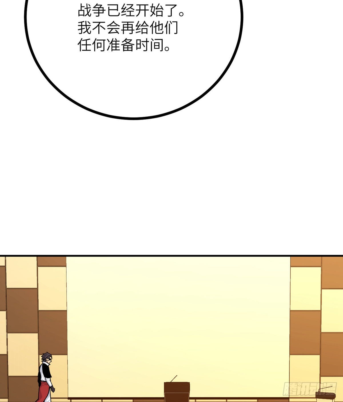 第62话 悬赏32