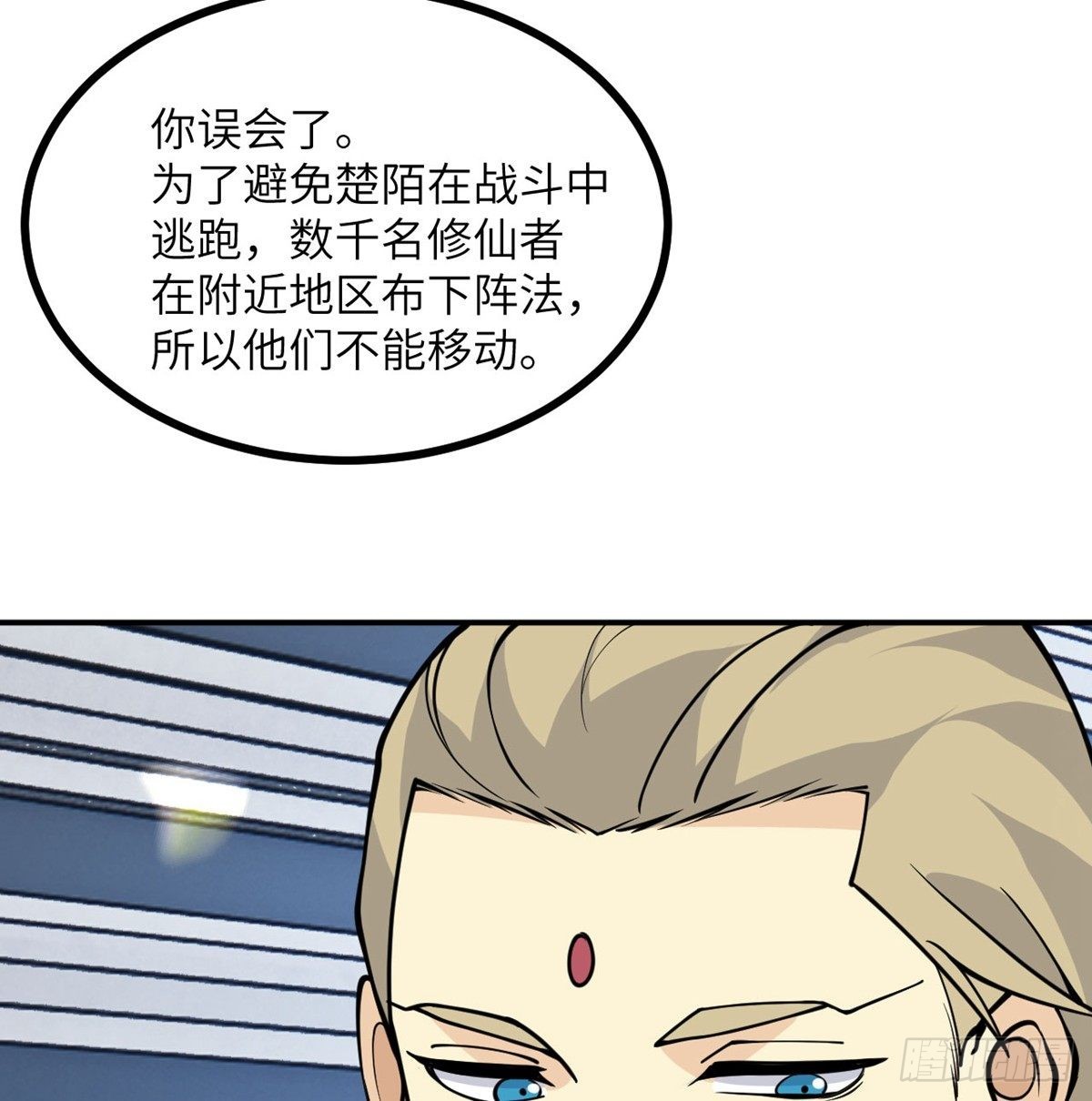 第69话 幸福的生活64