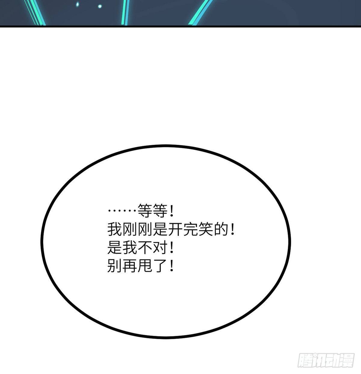 第53话人质危机60