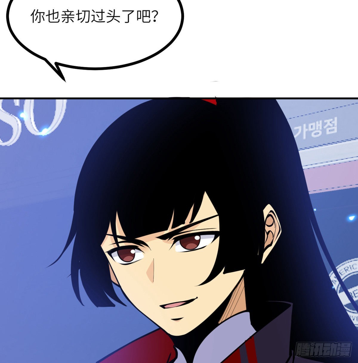 第42话 巨斧12