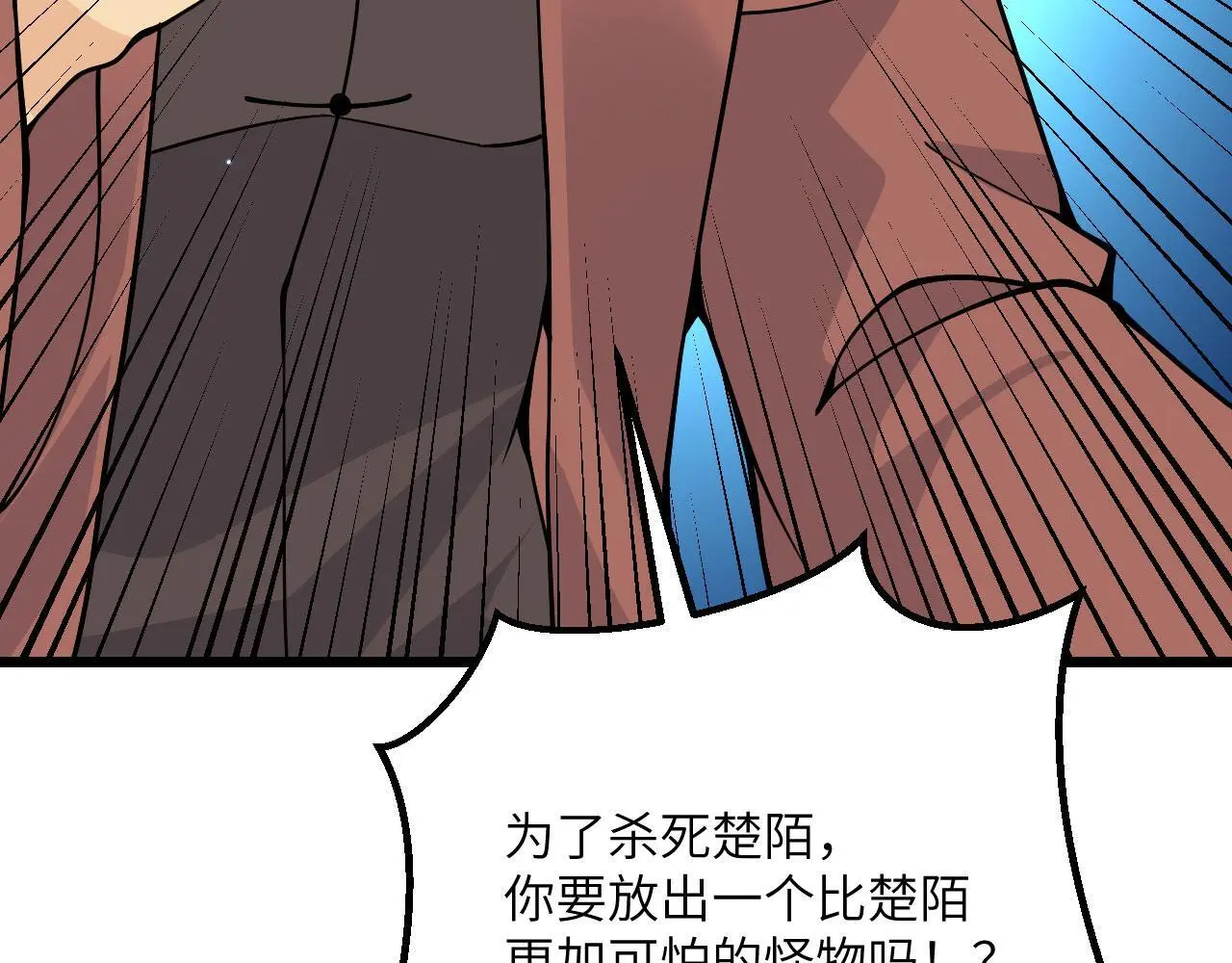 第119话 预定的未来83