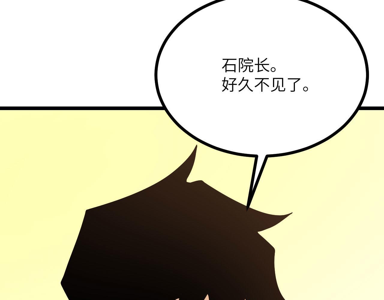 第108话 孤儿53