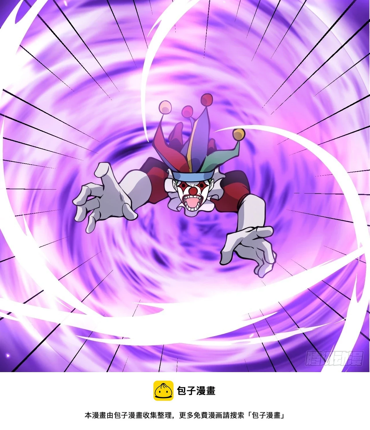 第78话 我的主场49