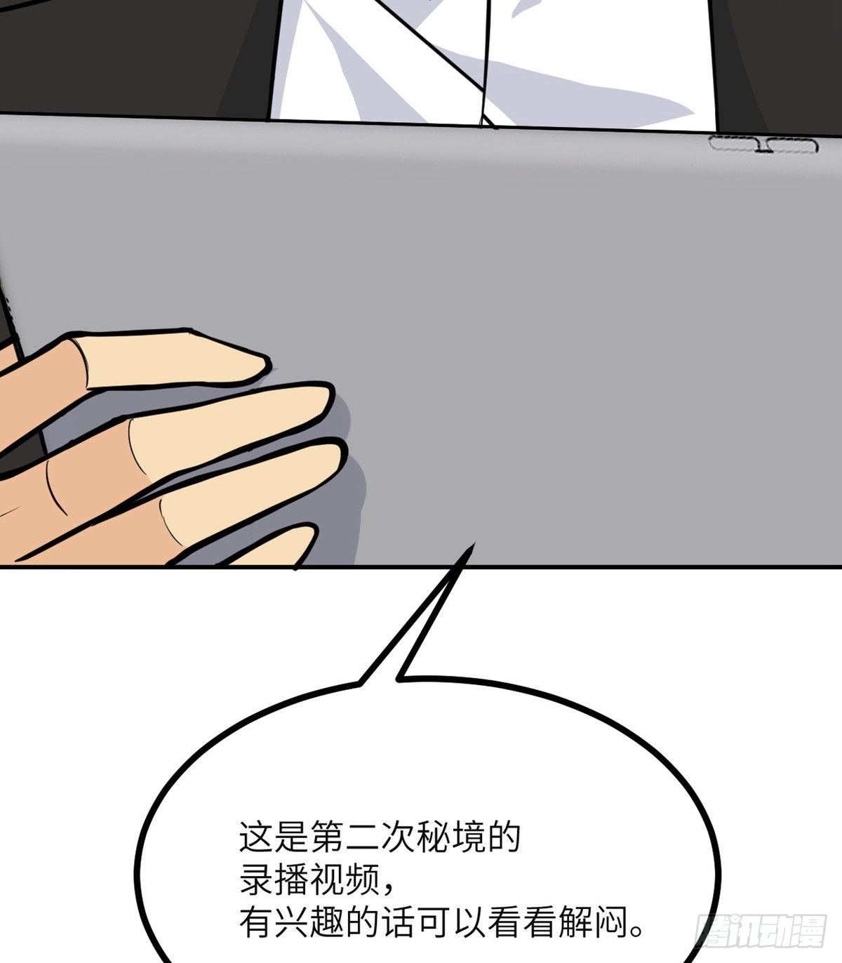 第54话 投票结果59