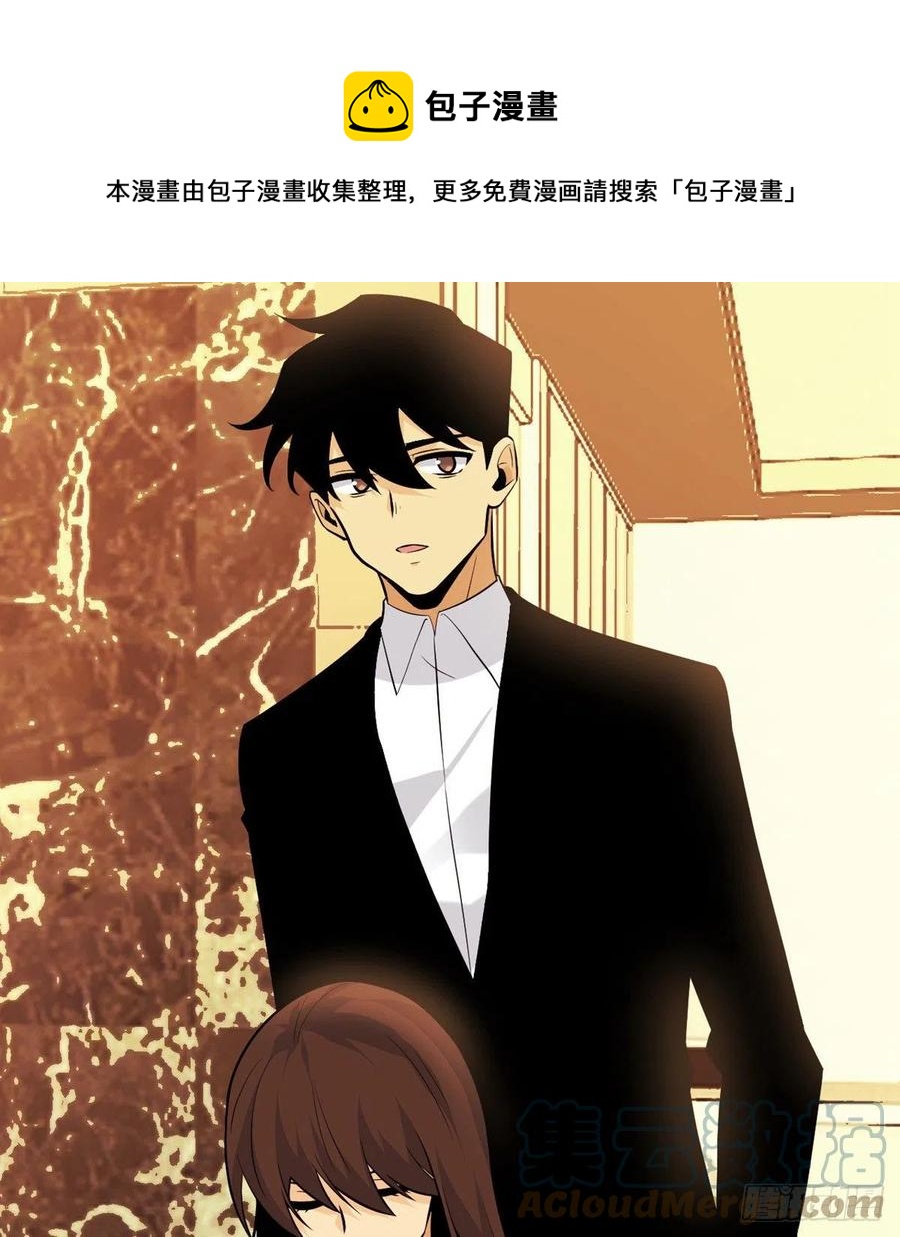 第24话 60万命运币的房租36