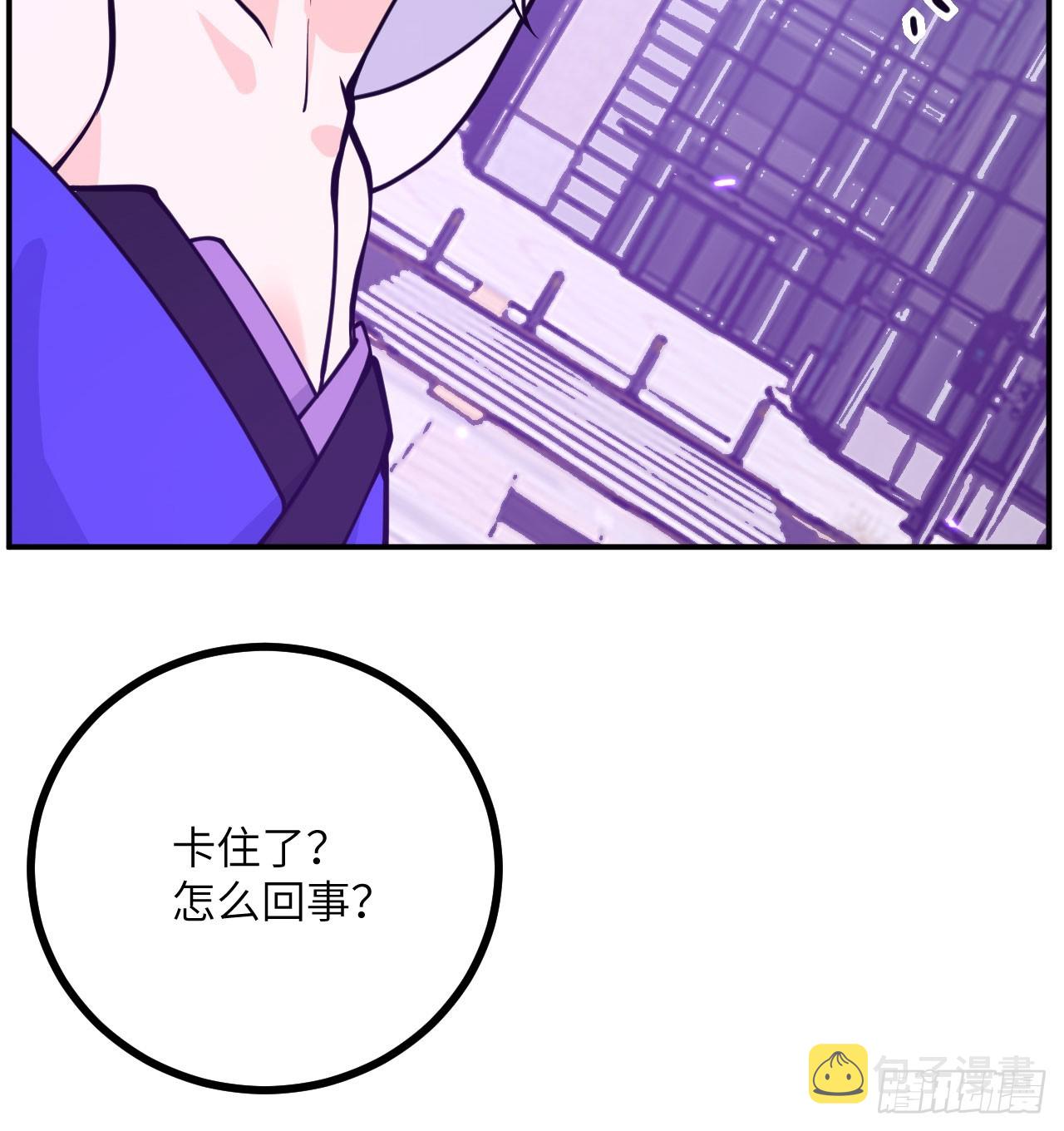 第77话 垫脚石64