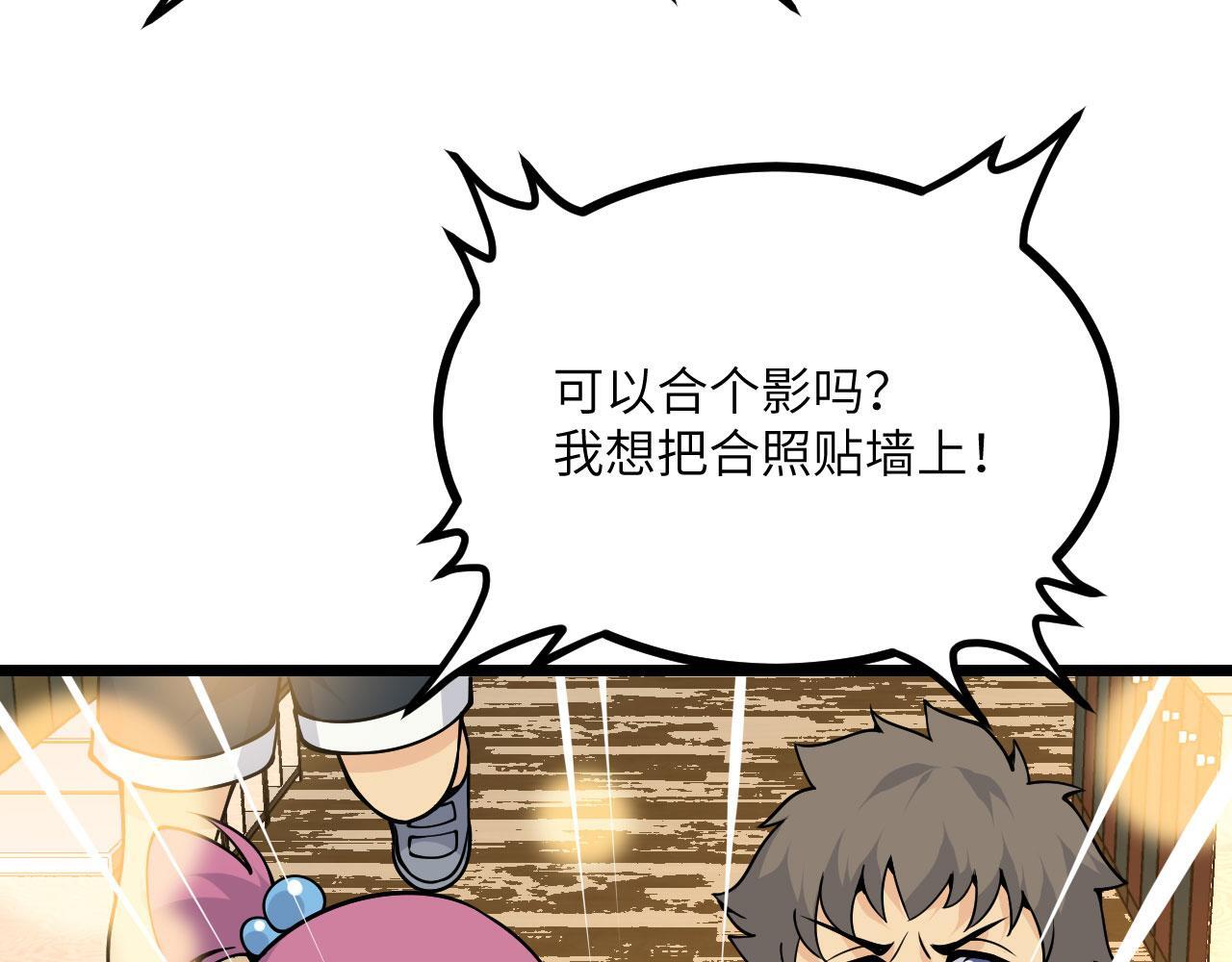第108话 孤儿15
