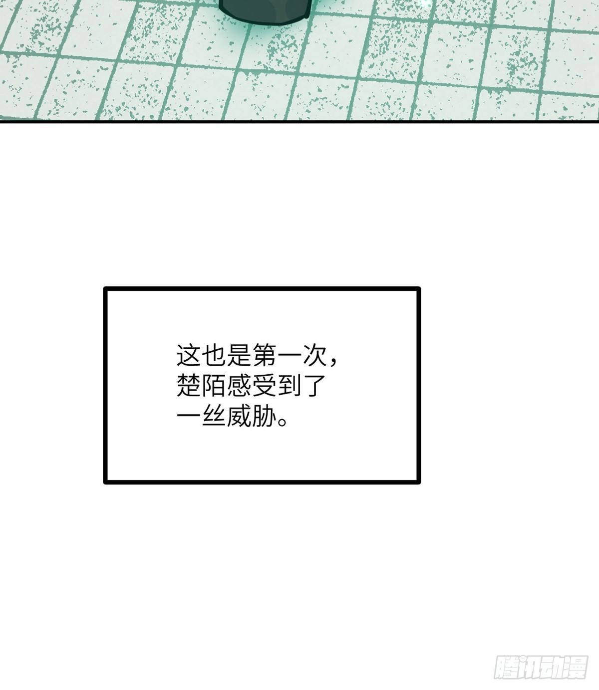 第67话 斗志68