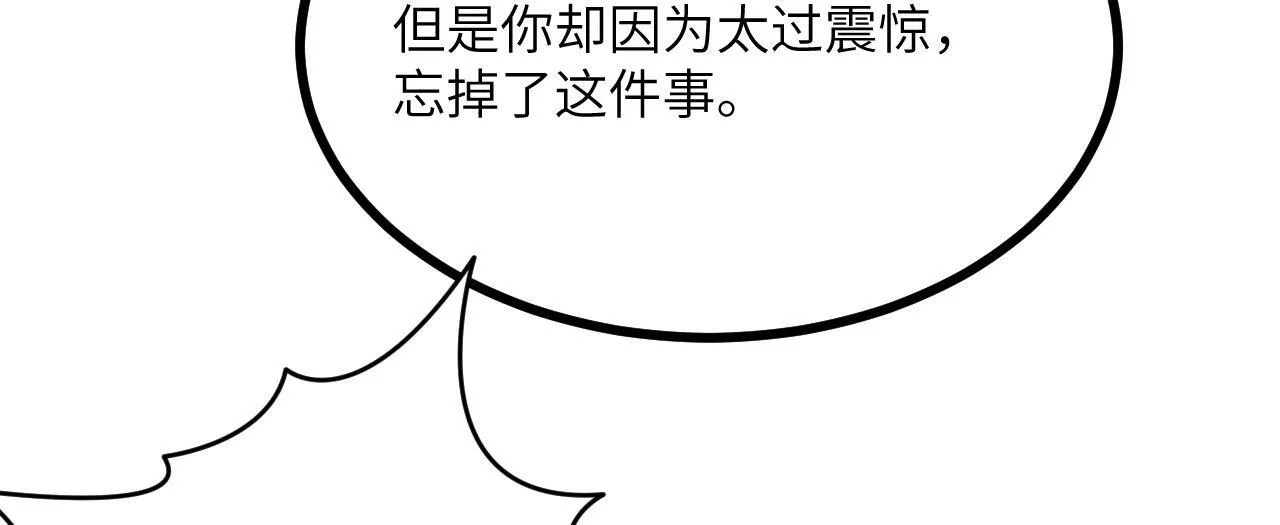 第124话 相同的灵魂频率126