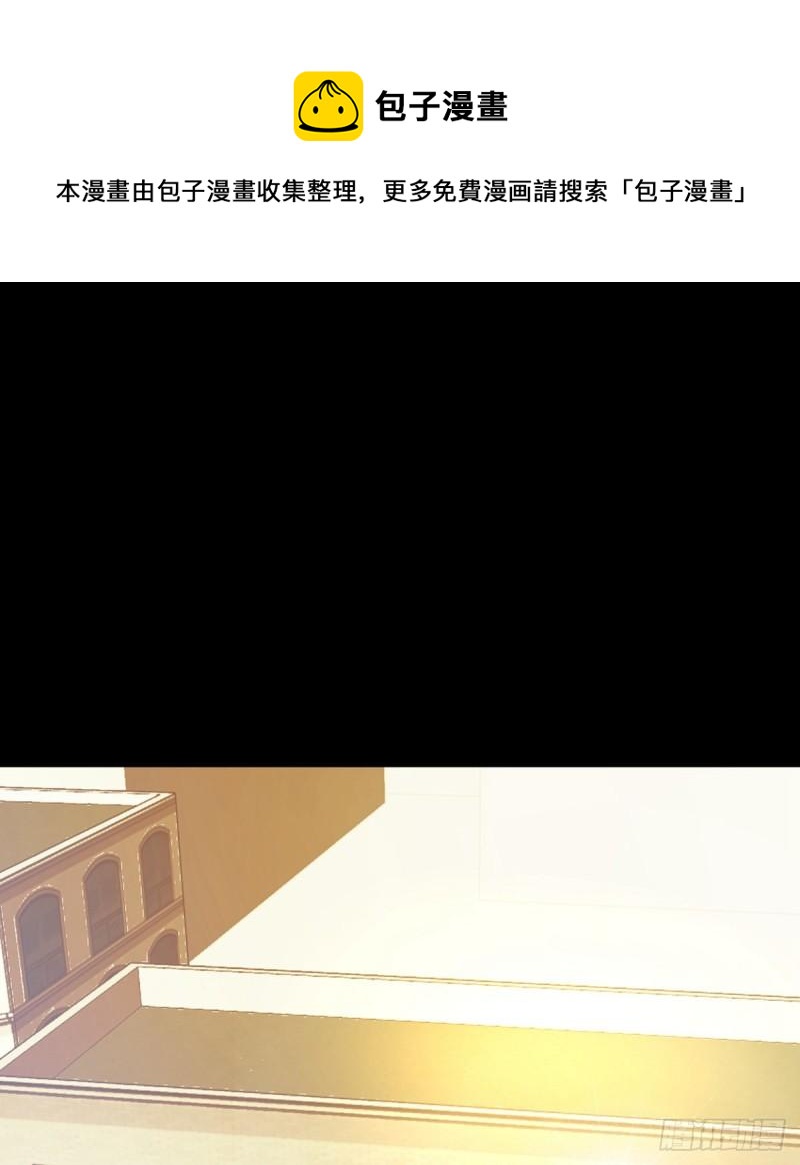第39话 认错56