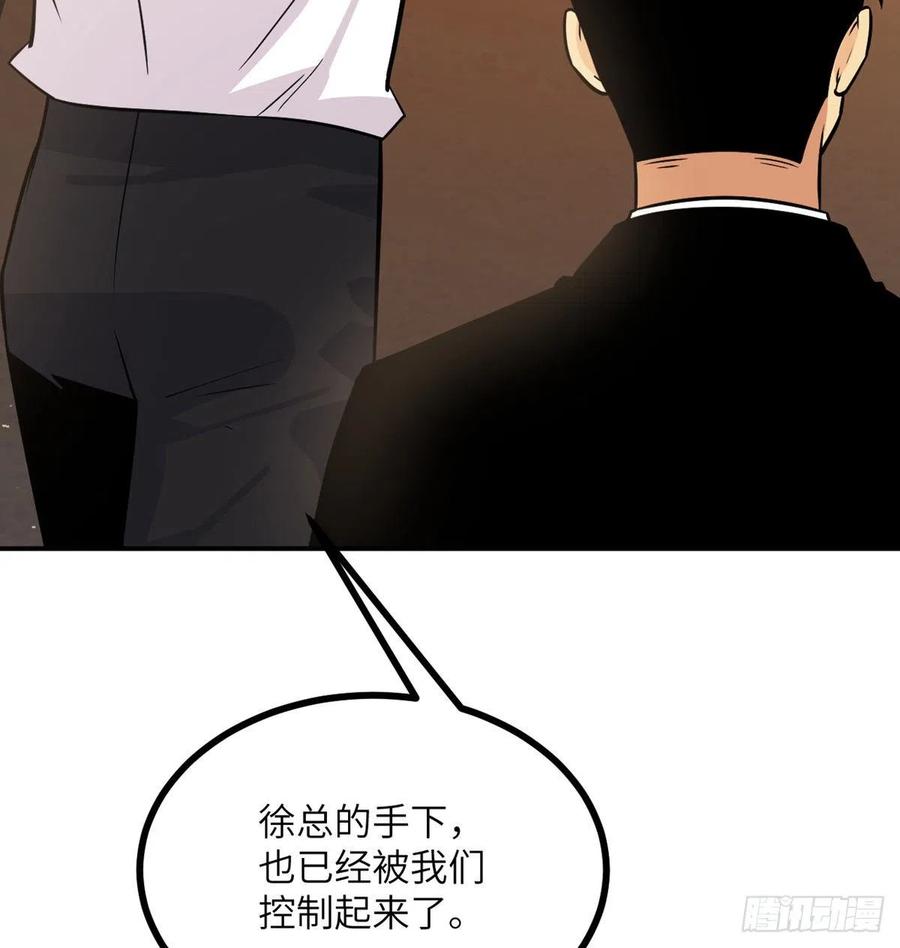 第23话 姐姐昏迷的原因41