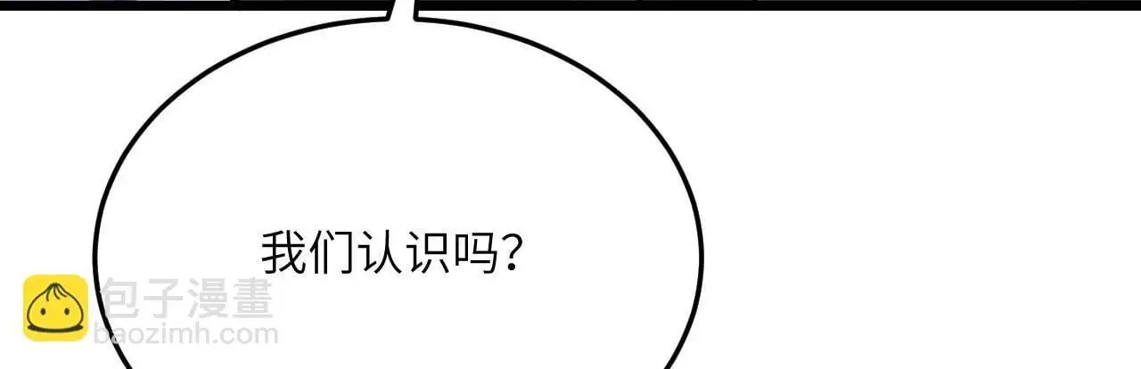 第120话 这是我们第143次会面104