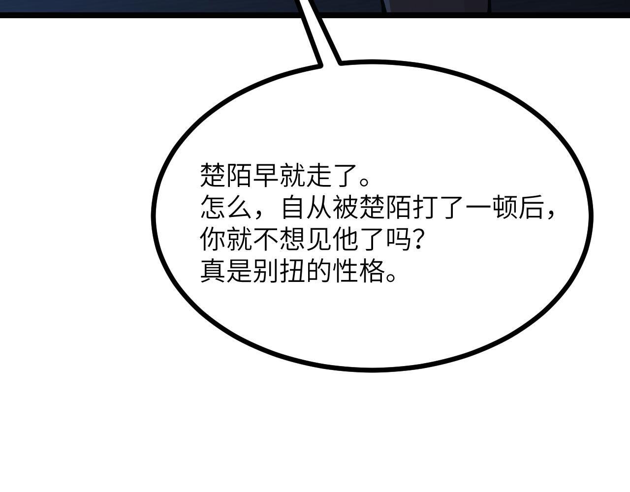 第108话 孤儿123
