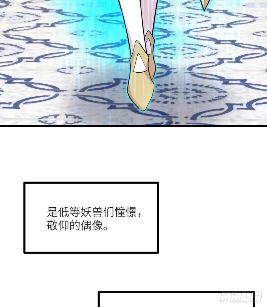 第34话 真的很好养19