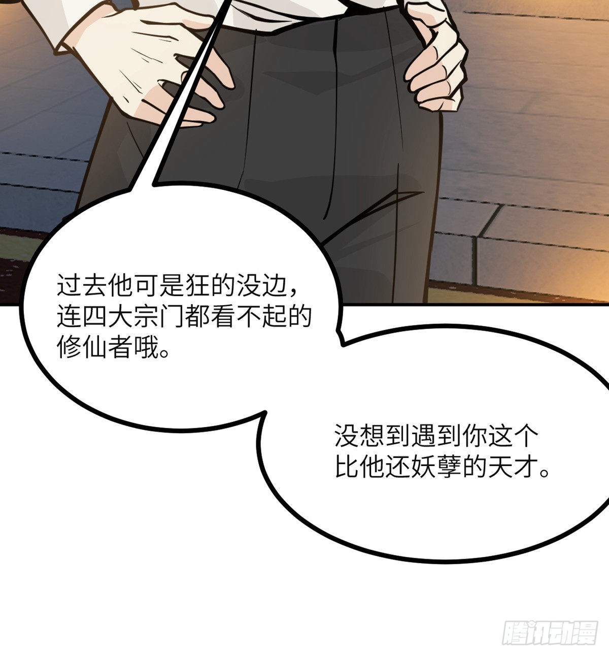第58话 曝光14
