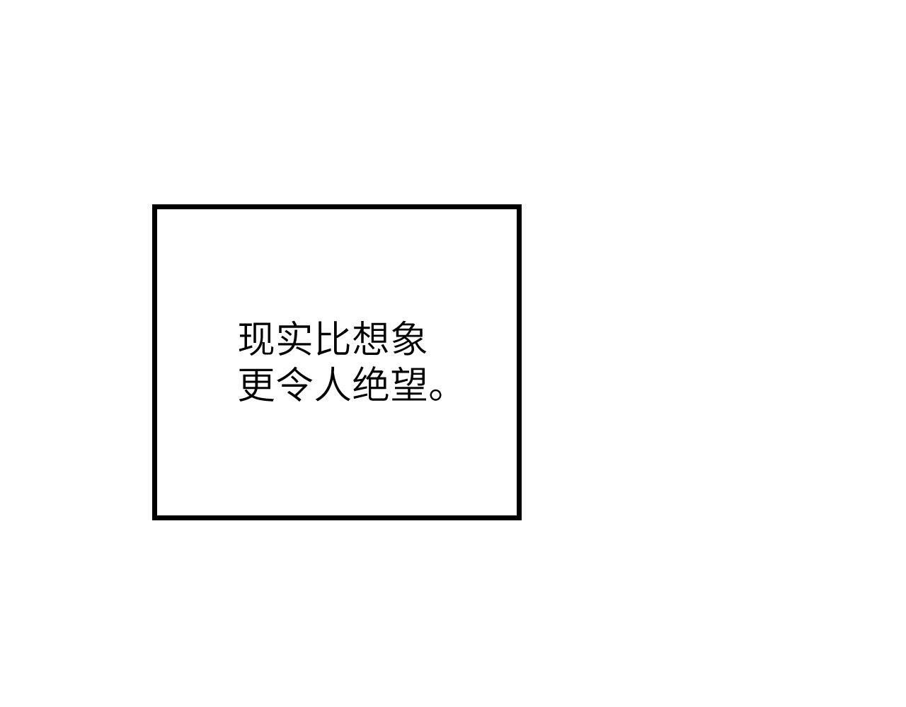 第102话 三昧真火39