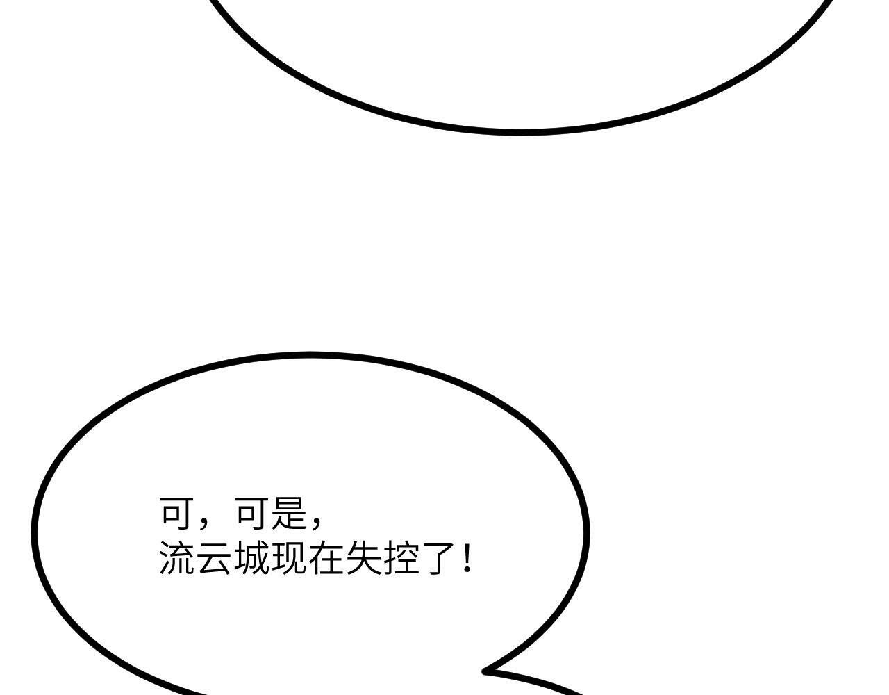 第94话 我们很有经验69