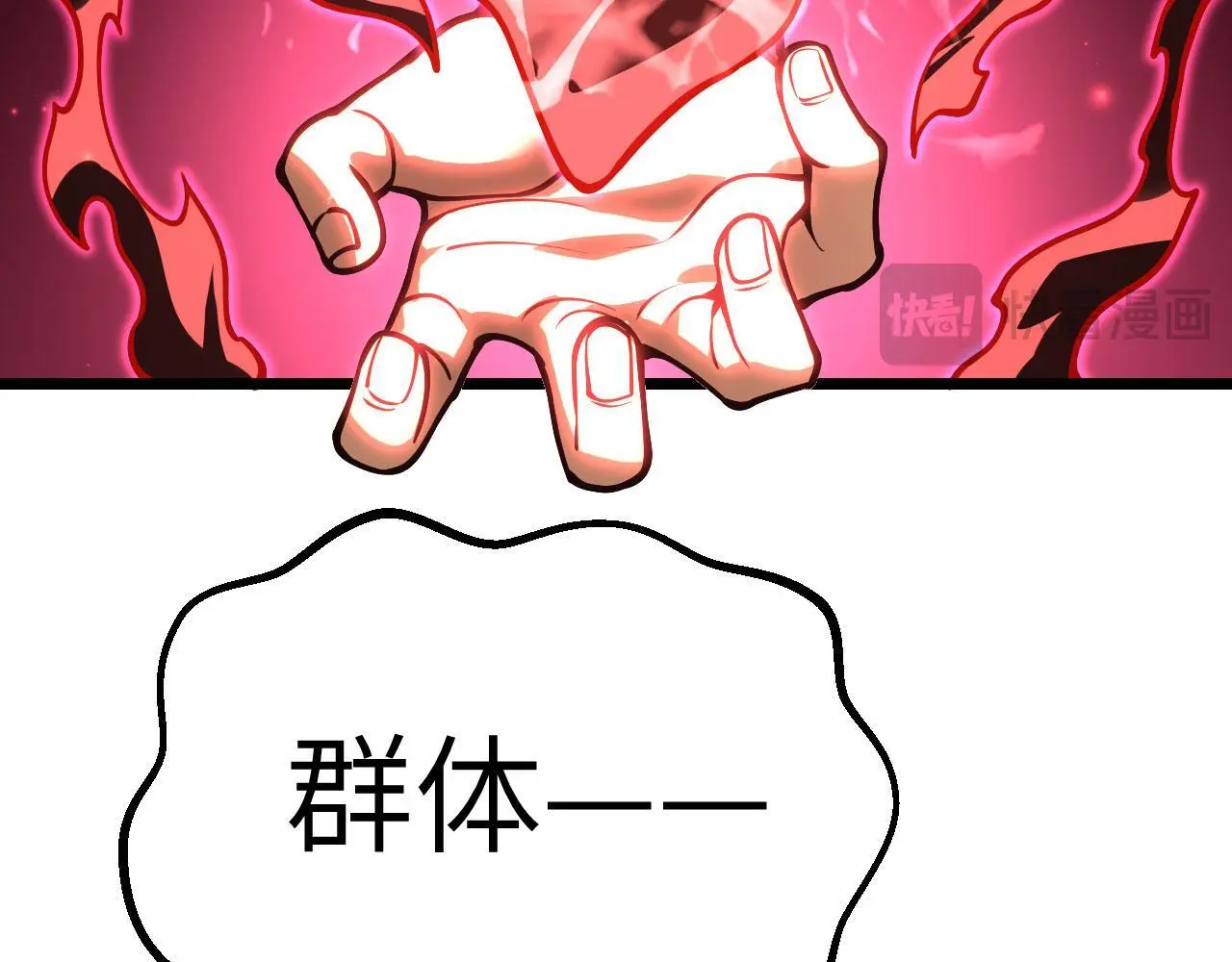 第114话 保持安静105