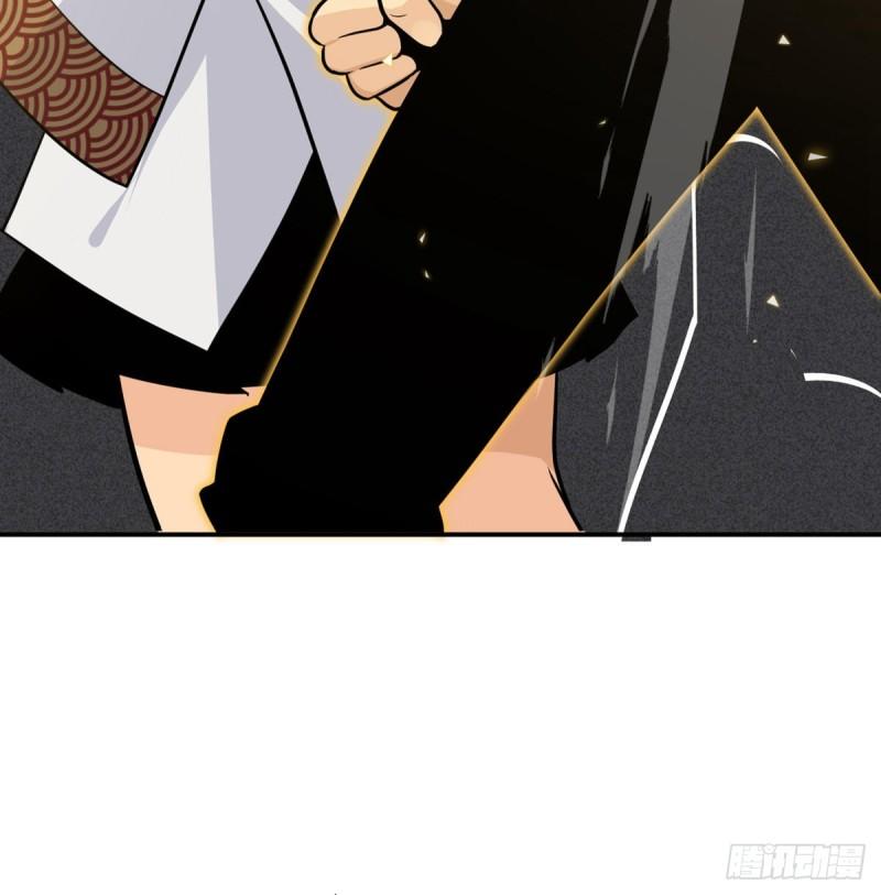 第13话 类人形妖兽70