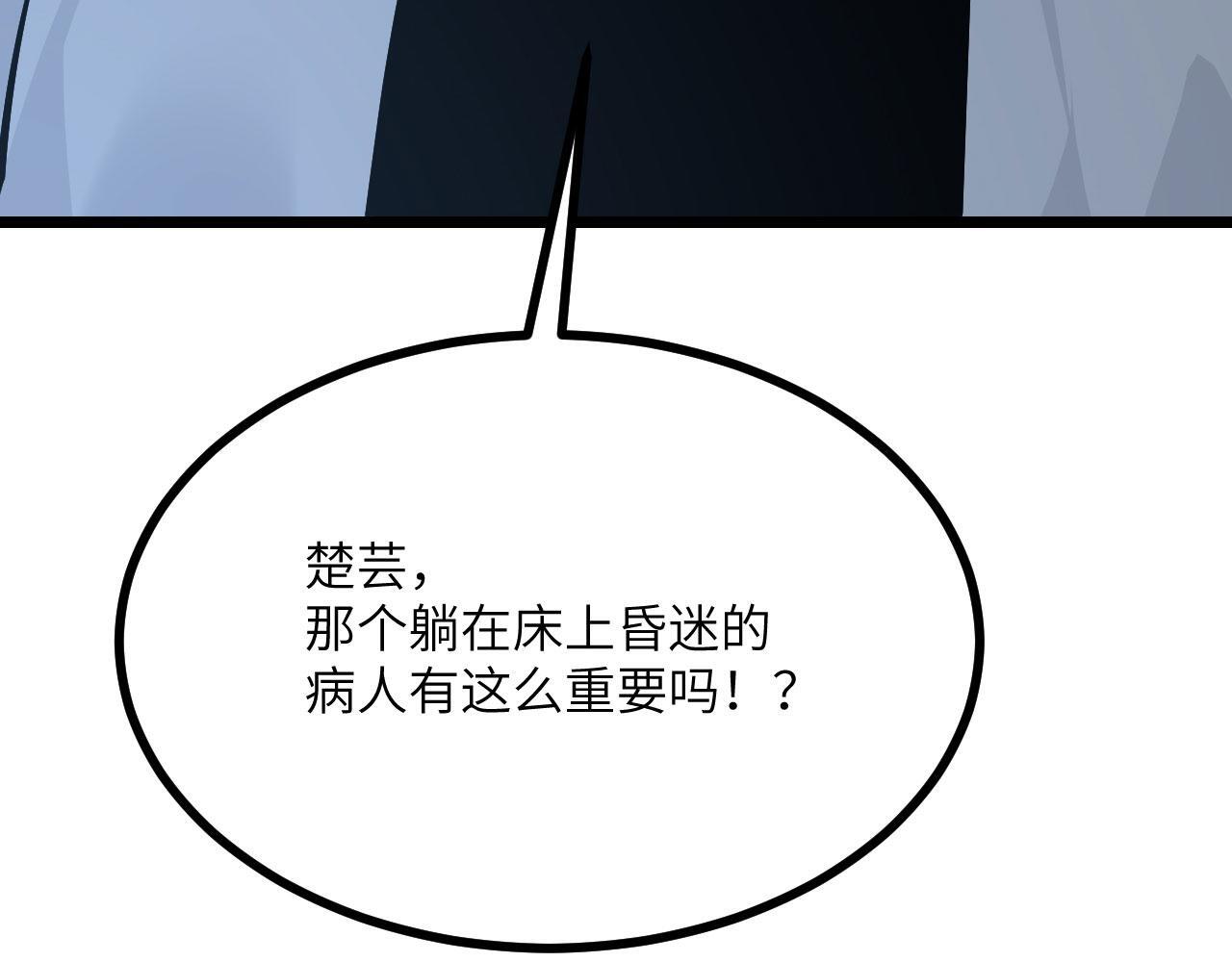 第109话 姐姐69